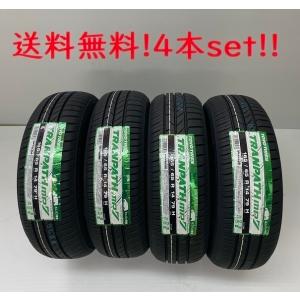 205/65R15 94H TRANPATH (トランパス)MP7  トーヨー ミニバン専用タイヤ(...