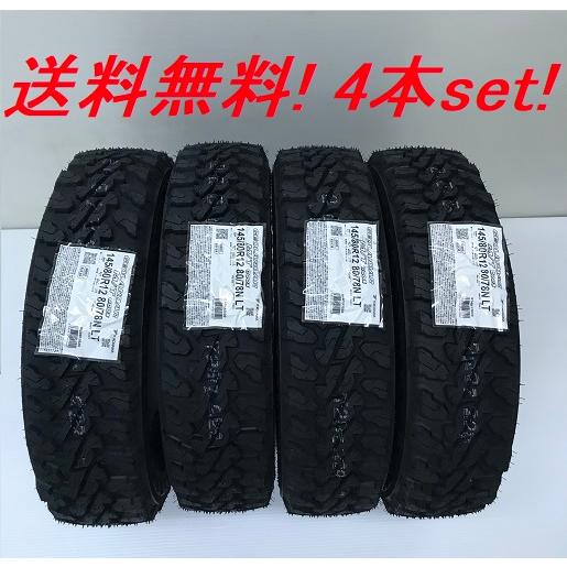 LT265/65R17 120/117Q ジオランダー(GEOLANDAR)M/T G003 ヨコハ...