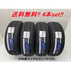 レグノ（ブリヂストン） 送料無料!ブリヂストン REGNO GR-XIII TYPE RV