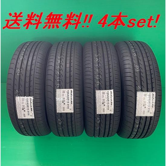 送料無料!! ヨコハマ ブルーアースＲＶ RV03 185/65R15 88H 4本セット