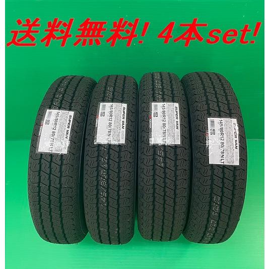 送料無料!2025年製!在庫有! 新品!ヨコハマ スーパーバン Y356 145/80R12 80/...