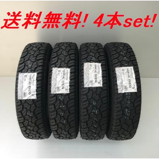 LT235/70R16 104/101Q(OWL) ジオランダー(GEOLANDAR)X-AT G0...