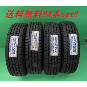 希少品 4本SET】ブリヂストン ブリザック TM-03 [185/80R14 91Q