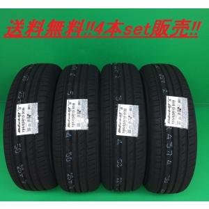 WINTER MAXX 4本セット スタッドレスタイヤ 165/50R16 DUNLOP