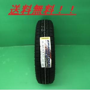 送料無料! 新品! ダンロップ グラントレック AT5 225/70R16｜nice24