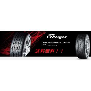 ヨコハマタイヤ（YOKOHAMA TIRE） 245/40R20 99W XL AVID ENVIgor S321