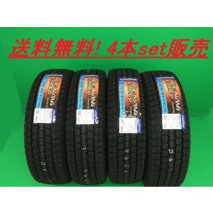 iceGUARD 14インチ 165/80R14 97/95N YOKOHAMA iG91 forVAN ヨコハマ