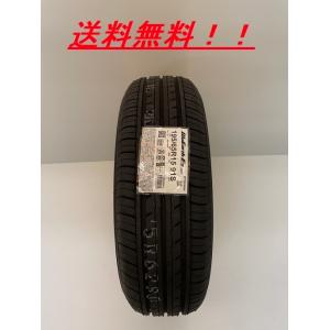 送料無料!! ヨコハマ ブルーアースＥＳ ES32 215/55R16 93H