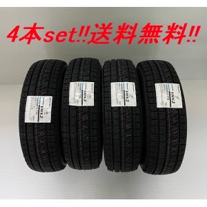 特価!即納! 155/65R13 73Q 2023年製造品 ブリヂストン BLIZZAK VRX2 軽自動車用 スタッドレスタイヤ 4本セット（在庫有）
