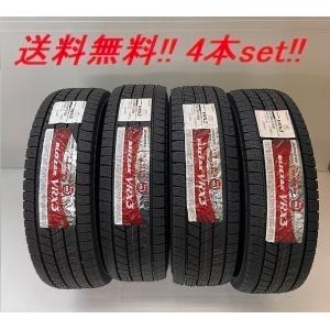 ブリザック VRX3 145/80R13 75Q ブリヂストン BLIZZAK 乗用車用