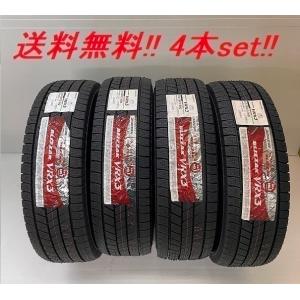ブリザック VRX3 235/50R18 97Q ブリヂストン BLIZZAK 乗用車用