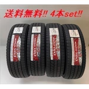 ブリザック VRX3 195/65R15 91Q ブリヂストン BLIZZAK 乗用車用