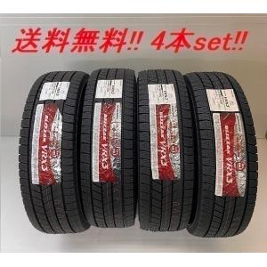 ブリザック VRX3 235/50R18 97Q ブリヂストン BLIZZAK 乗用車用