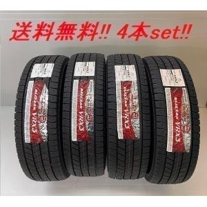 ブリザック VRX3 195/65R15 91Q ブリヂストン BLIZZAK 乗用車用
