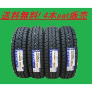 グッドイヤー（GOODYEAR） 165/80R13 94/93N カーゴプロ バン専用
