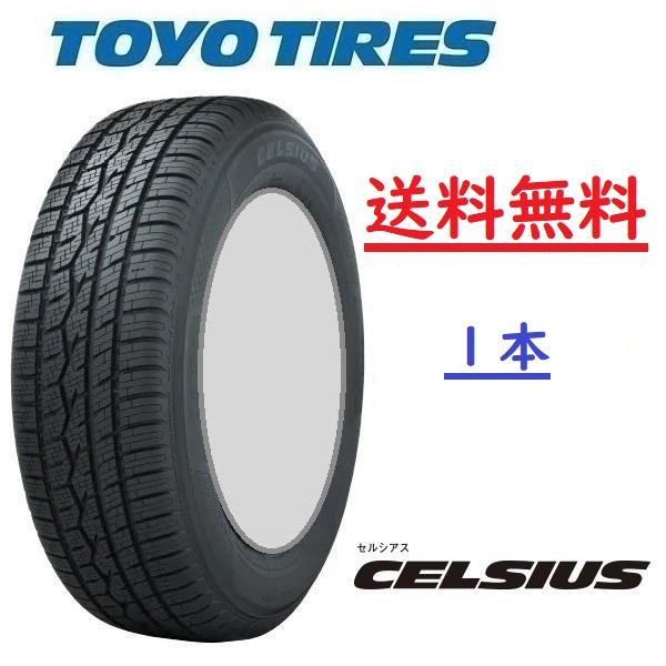 225/60R17 99V CELSIUS(セルシアス) トーヨー オールシーズンタイヤ（メーカー取...