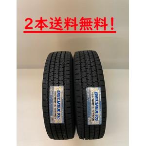 235/60R17 109/107L トーヨー デルベックス935 バン商用車用スタッドレスタイヤ ...