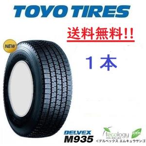 DELVEX 6本セット205/85R16 117/115N TOYO M935 ライトトラック用 