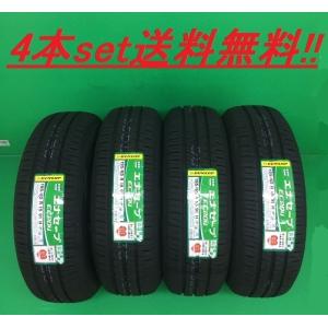 エナセーブ 165/65R14 79S ダンロップ EC300＋ パッソ 新車装着タイヤ