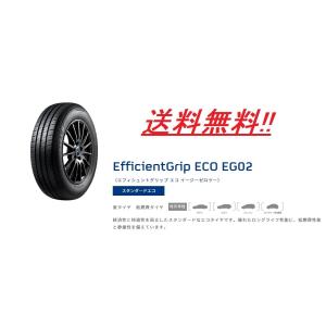 2026年5月】185 65 r15（グッドイヤー／自動車 ラジアルタイヤ、夏