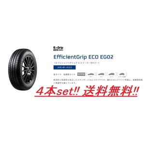 Efficient Grip 2026年製 グッドイヤー EfficientGrip ECO EG02