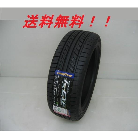 185/55R15 82V  イーグル LS EXE グッドイヤー コンフォートタイヤ(メーカー取り...