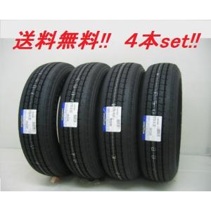 205/60R17.5 111/109L FLEXSTEEL(フレックススチール) G223 グッドイヤー ライトトラック用タイヤ(メーカー取り寄せ商品)４本セット｜nice24