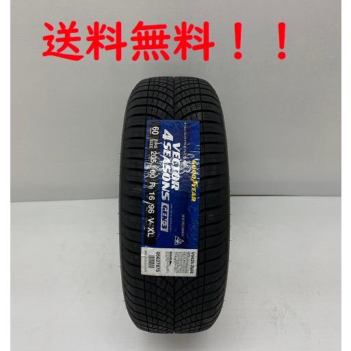 送料無料!!GOODYEAR ベクター 4Seasons GEN-3 205/50R17 93Y X...