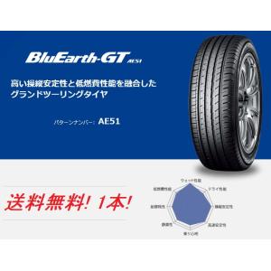 BluEarth 195/55R16 87V BluEarth-GT(ブルーアースジーティー) AE51
