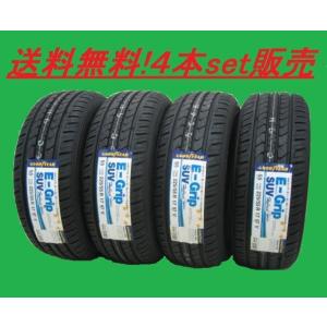 グッドイヤー（GOODYEAR） 175/80R16 91S E-Grip（エフィシエント