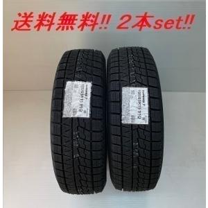 ブリザック VRX3 BRIDGESTONE ブリヂストン 205/65R16 95Q