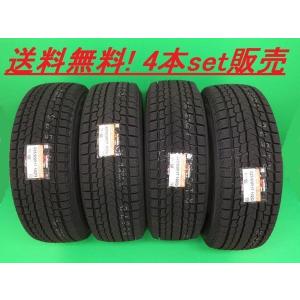 アイスガード SUV G075 送料無料!ヨコハマ アイスガードSUV 215/70R16