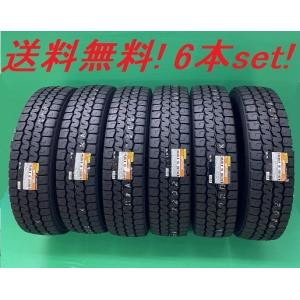 送料無料!ダンロップ SP LT22 205/75R16 113/111N 6本セット｜ナイス24