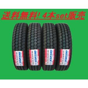 DUNLOP（ダンロップ） 205/85R16 117/115N SPLT22 小型トラック用