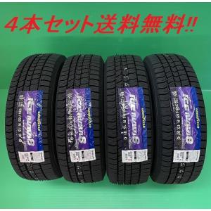 送料無料!グッドイヤー ICE NAVI 8 235/50R18 97Q 4本セット