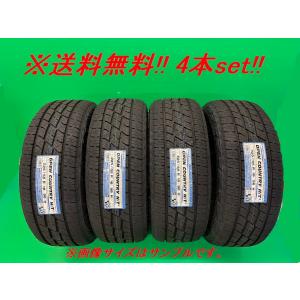 送料無料!トーヨー オープンカントリーＨ／ＴII(2) 165/60R15 77H WR(ホワイトリ...