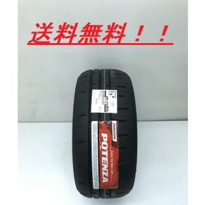 POTENZA 235/40R17 90W ポテンザ RE-71RS ブリヂストン ハイグリップ