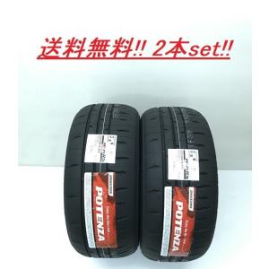 BRIDGESTONE 【通販】 195/60R15 88V ポテンザ RE-71RS BRIDGESTONE 【通販】 195/60R15 88V ポテンザ RE-71RS
