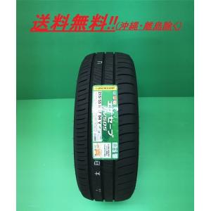 SPORTMAX（DUNLOP） 送料無料!ダンロップ(DUNLOP) スポーツマックス
