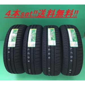 DUNLOP エナセーブ RV505 205/55 R17 DUNLOP ダンロップ エナセーブ RV505 205/55R17 205/55-17 91V