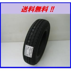 ヨコハマタイヤ（YOKOHAMA TIRE） ブルーアースVan RY55 195-80