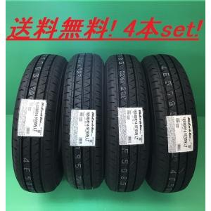 送料無料!新品!ヨコハマ ブルーアースVAN RY55 165/80R13 90/88N 4本セット｜nice24