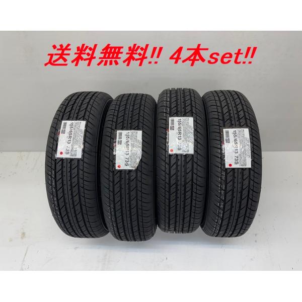 155/65R13 73S  S306 2025年製造品 ヨコハマ 軽自動車用タイヤ(在庫有り) ４...