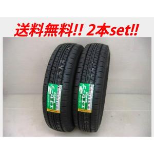 エナセーブ 195/80R15 107/105L DUNLOP ダンロップ ENASAVE