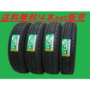 ヨコハマタイヤ（YOKOHAMA TIRE） 送料無料!2025年製!在庫有! 新品