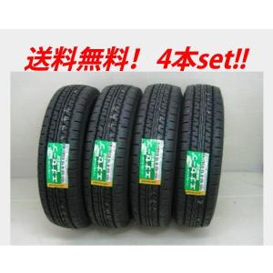 ブリヂストン ブリザック VL1 165/80R14 97/95N LT 165/80-14 4本 2021