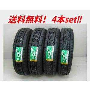 エナセーブ ダンロップ VAN01 185/80R14 102/100N サマータイヤ 1本