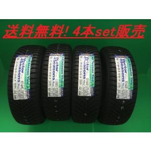 DUNLOP（ダンロップ） 【4本set】ダンロップ SYNCHRO WEATHER 165