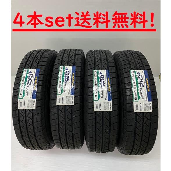 特価商品!145/80R12 80/78N 2024年製造品 ベクターフォーシーズンズカーゴ グッド...