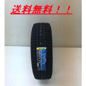 WINTER MAXX 165/65R15 81Q ダンロップ 03 プレミアムスタッドレス